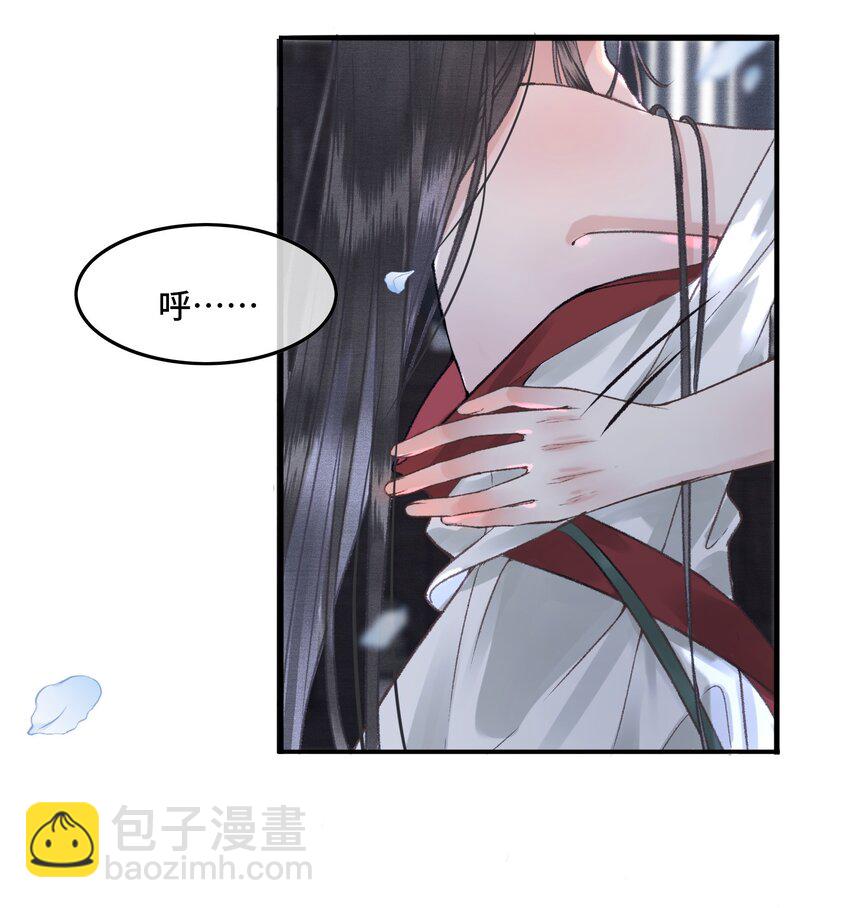 029 酒后情迷-第31话