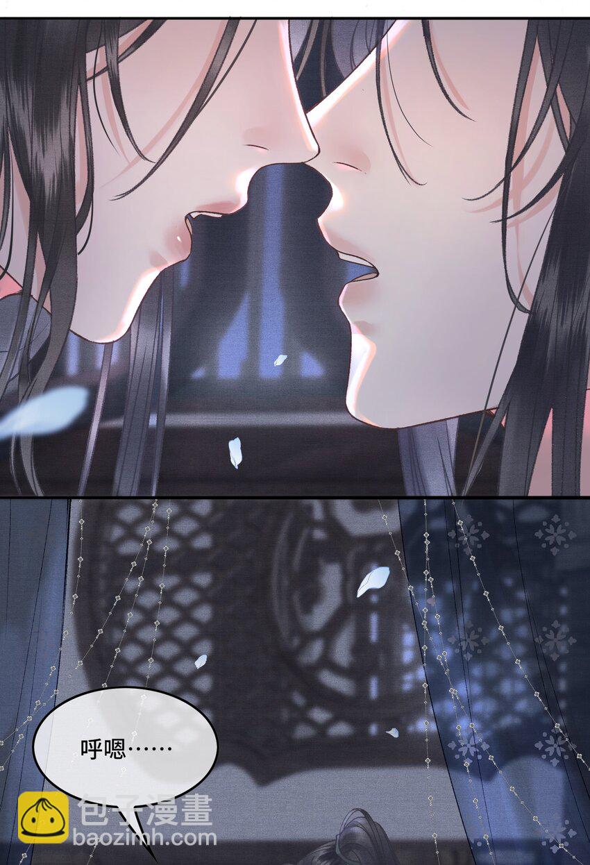 029 酒后情迷-第31话