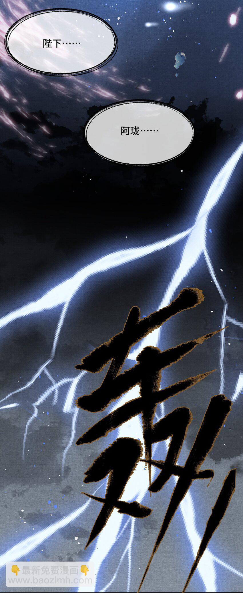 029 酒后情迷-第31话
