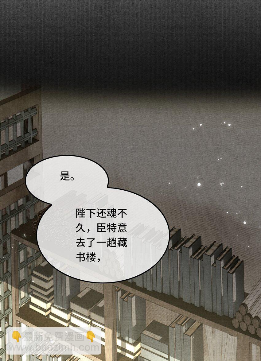 032 我想与先生坦诚相待-第35话