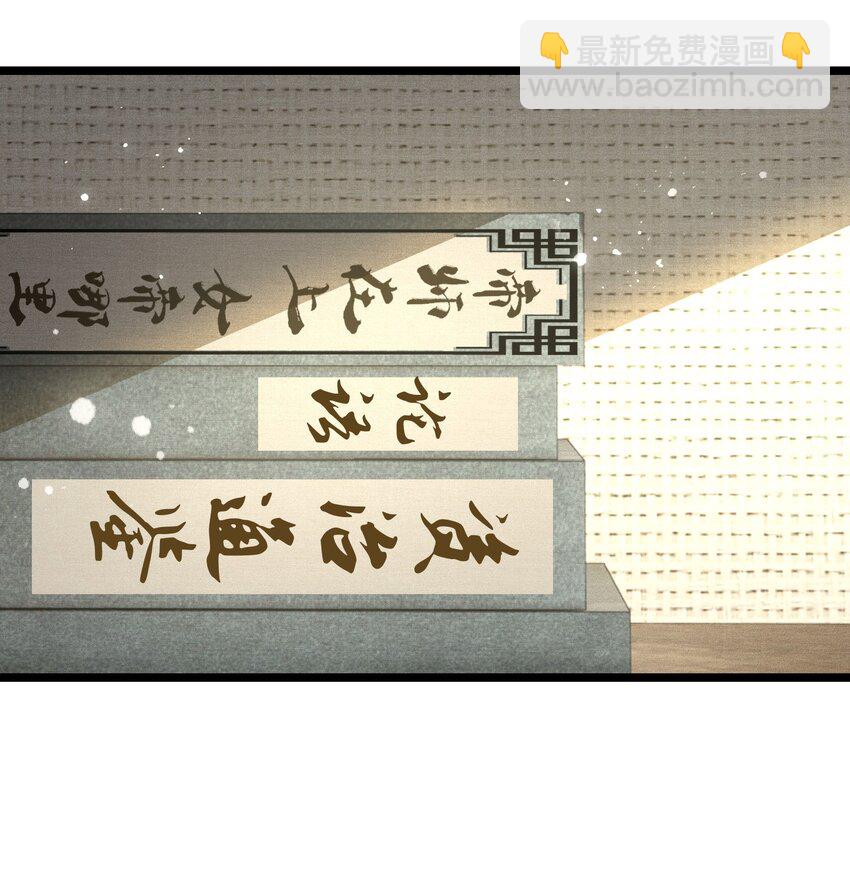 032 我想与先生坦诚相待-第35话