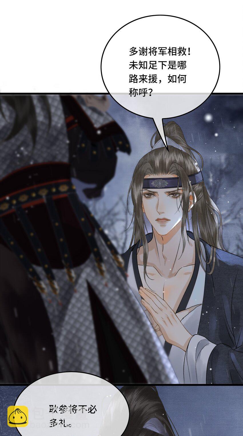 037 帝师战死？！-第39话