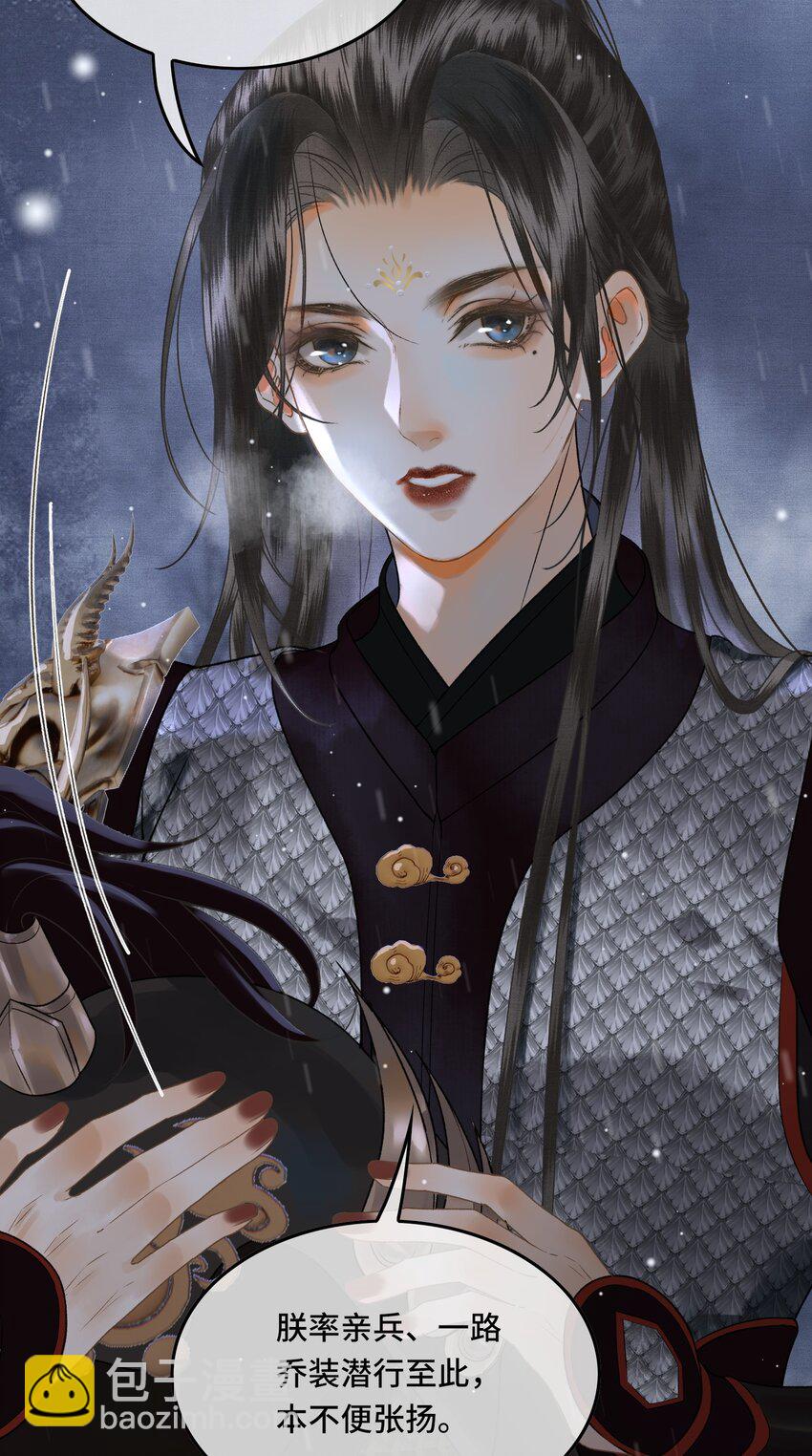 037 帝师战死？！-第39话