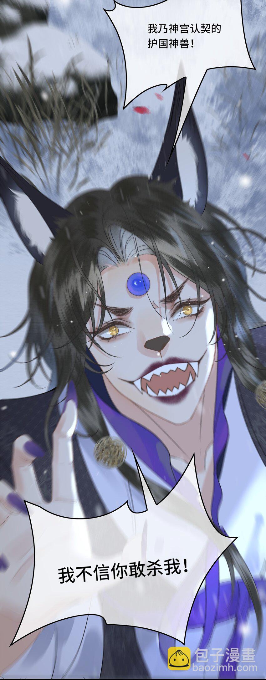 037 帝师战死？！-第39话