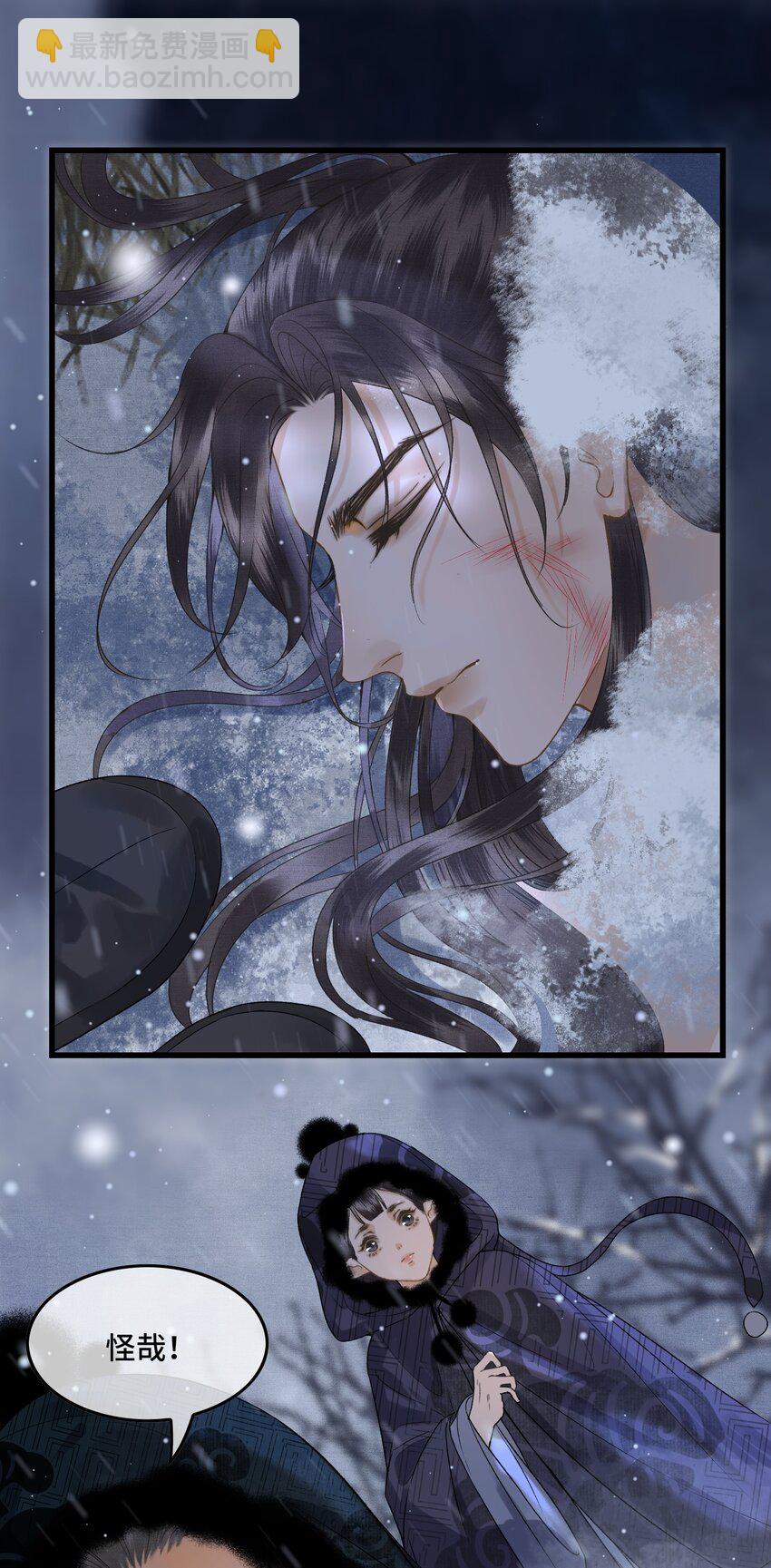037 帝师战死？！-第39话