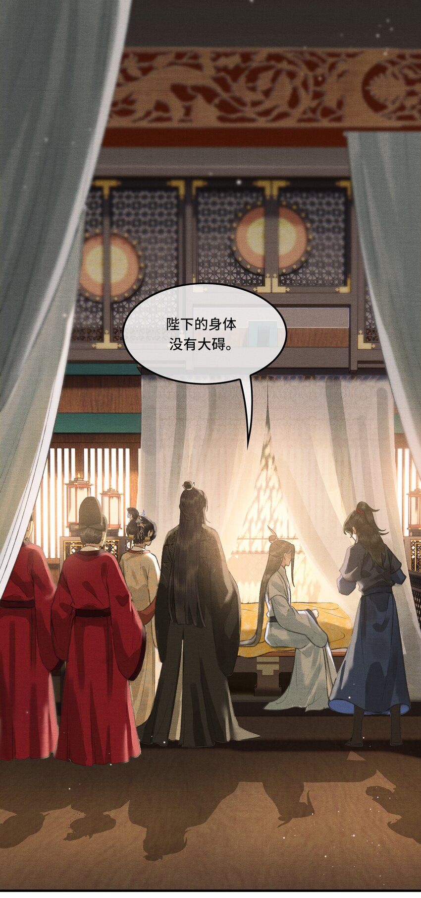 003 朕可是有皇位要继承的！-第5话