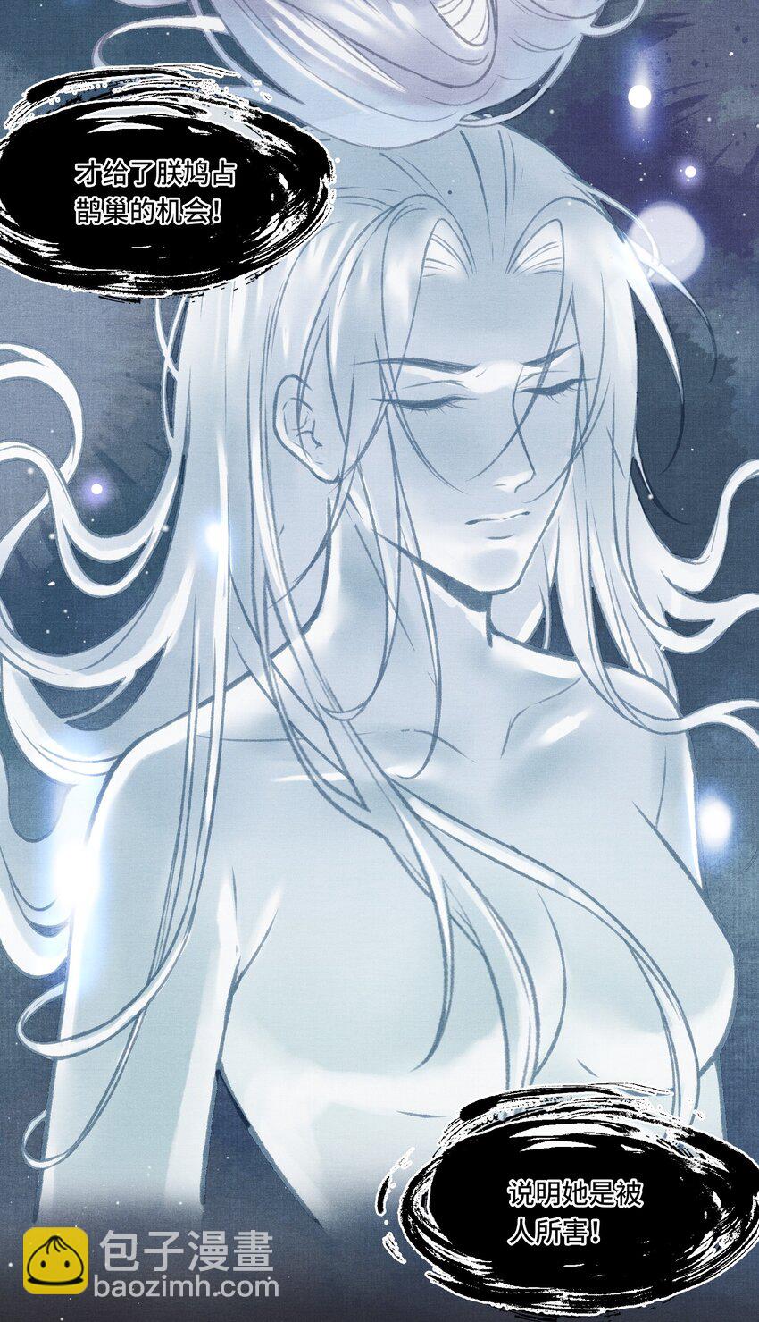 003 朕可是有皇位要继承的！-第5话