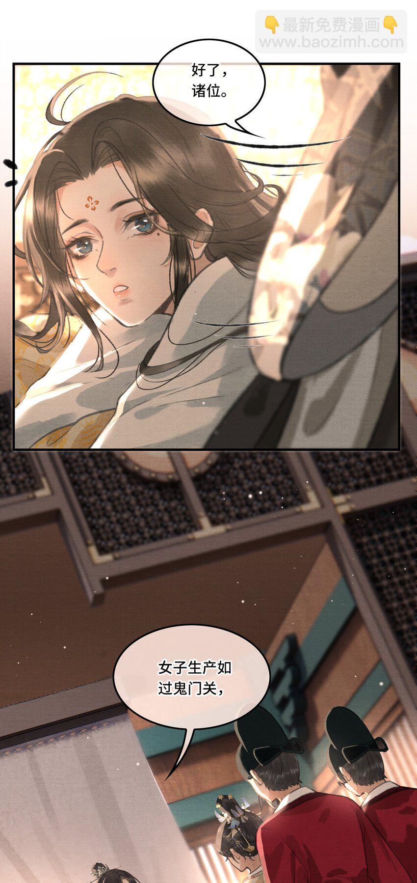 003 朕可是有皇位要继承的！-第5话