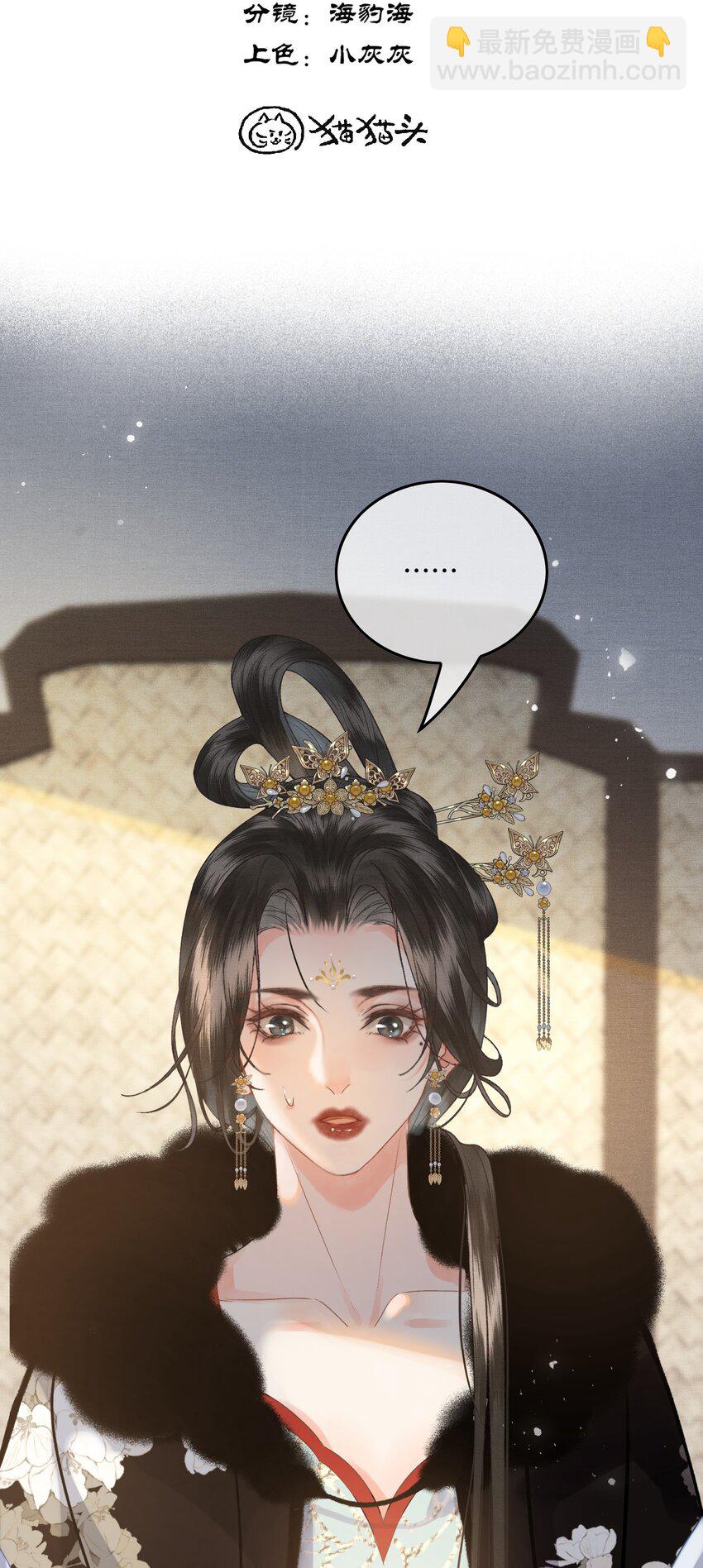 039 孩子是帝师的！-第41话
