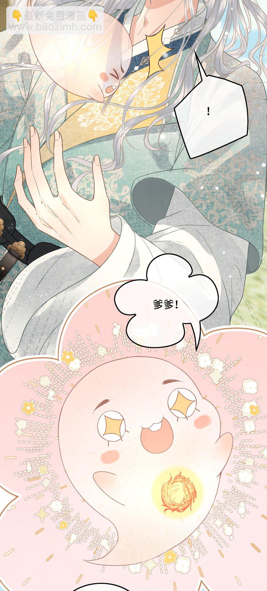 043 帮我监督娘亲养病-第45话