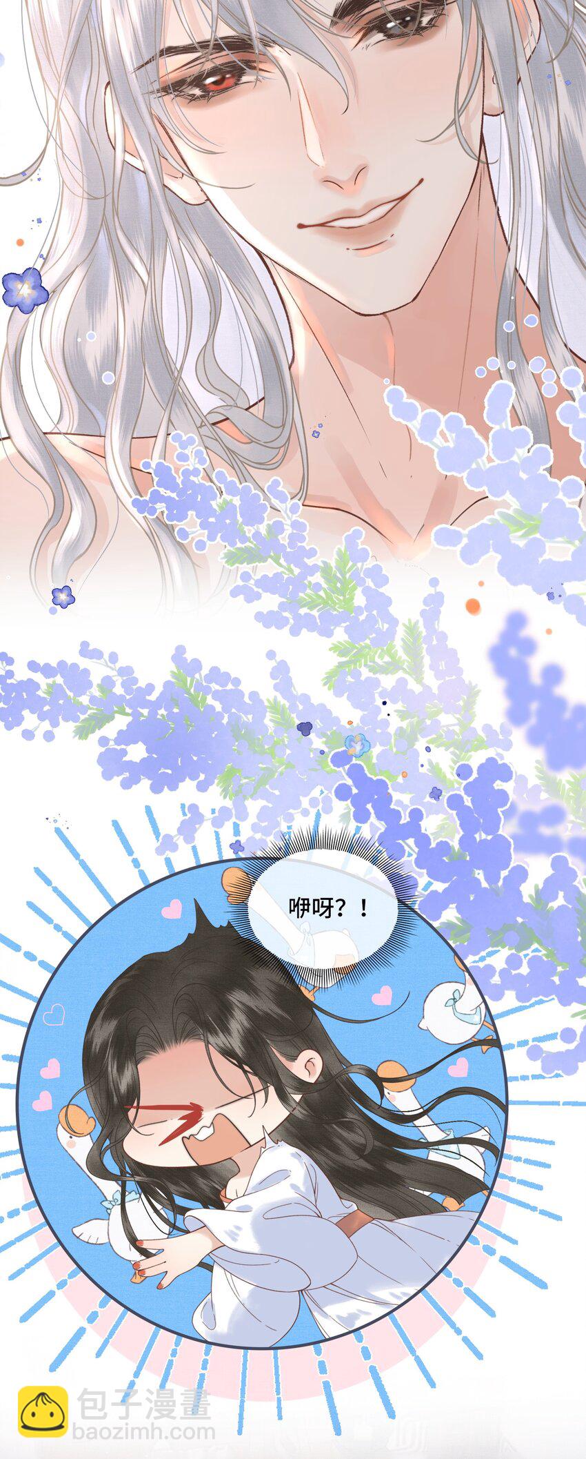 043 帮我监督娘亲养病-第45话