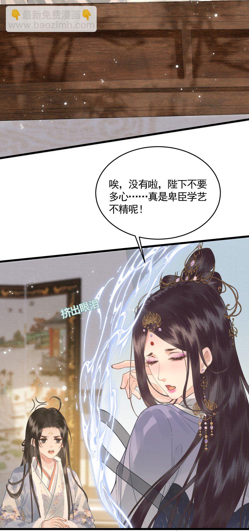 045 互相欺诈夫妇-第47话