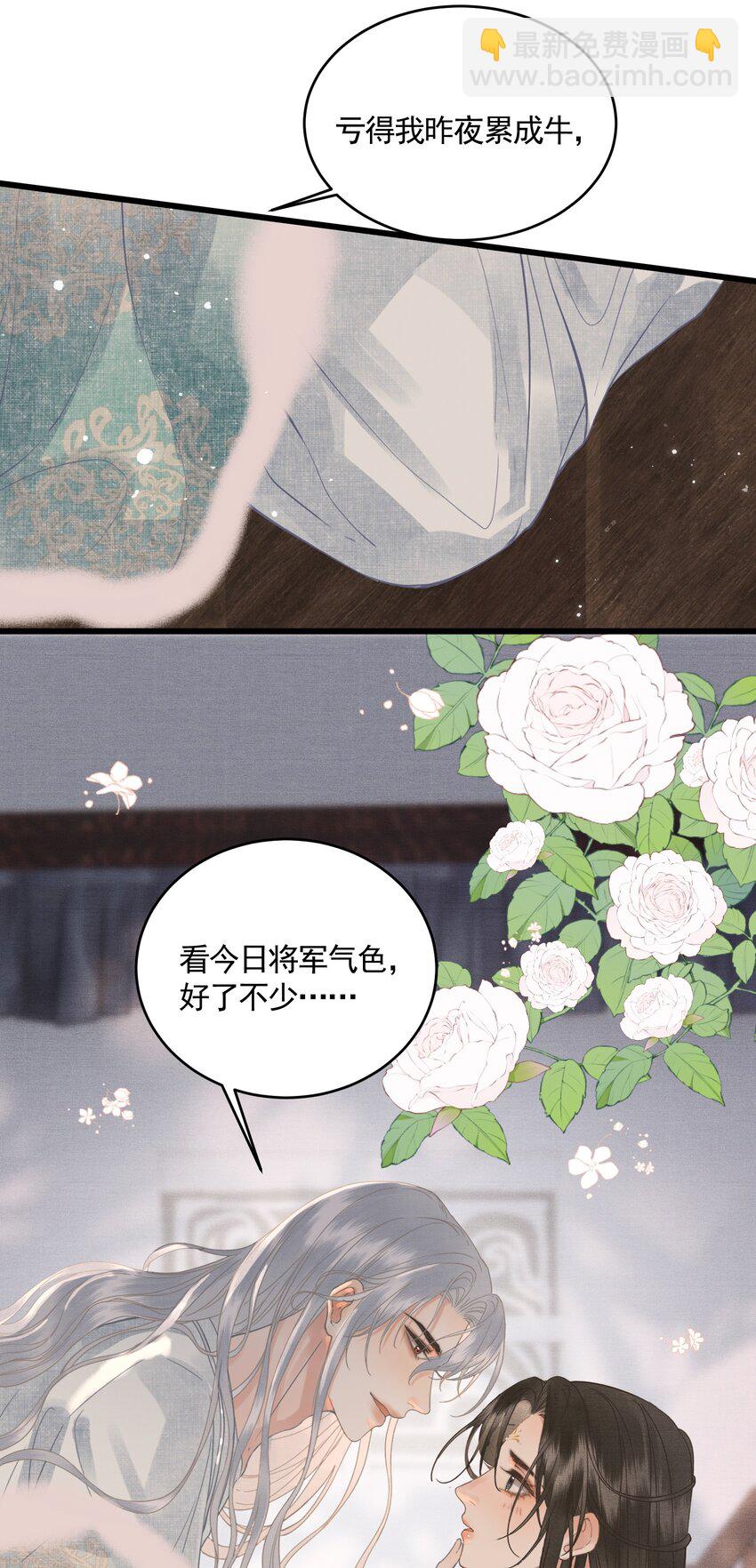 045 互相欺诈夫妇-第47话