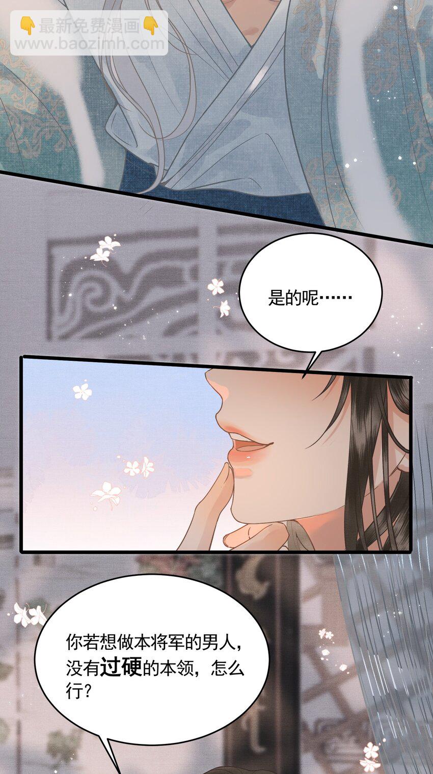 045 互相欺诈夫妇-第47话