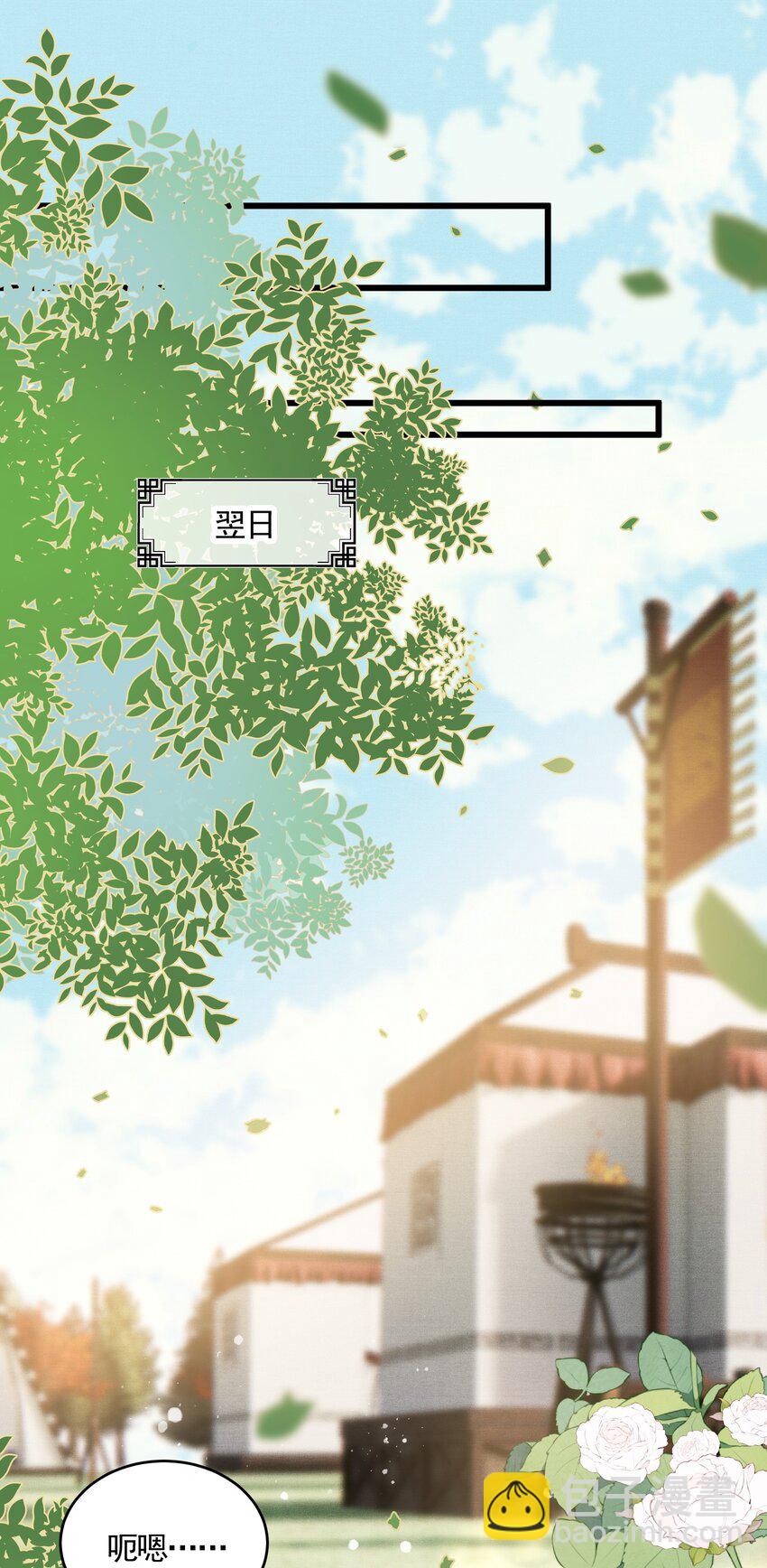 045 互相欺诈夫妇-第47话
