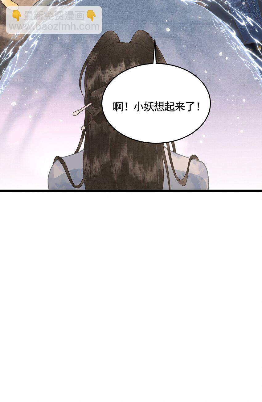 045 互相欺诈夫妇-第47话