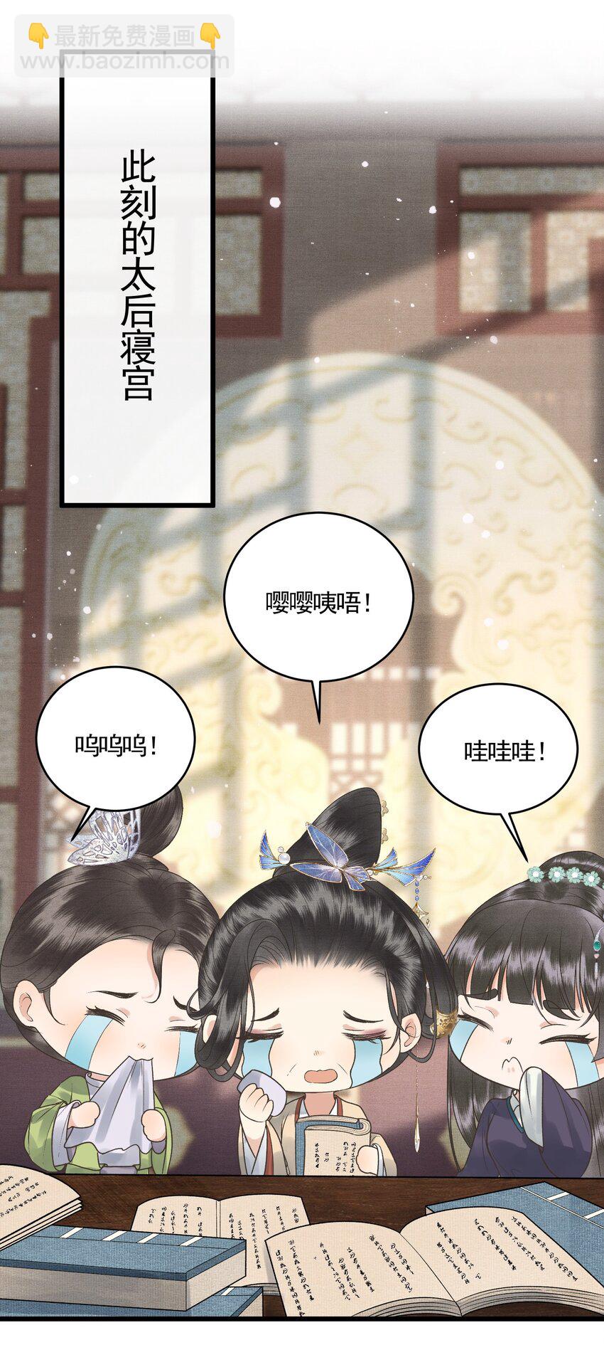 045 互相欺诈夫妇-第47话