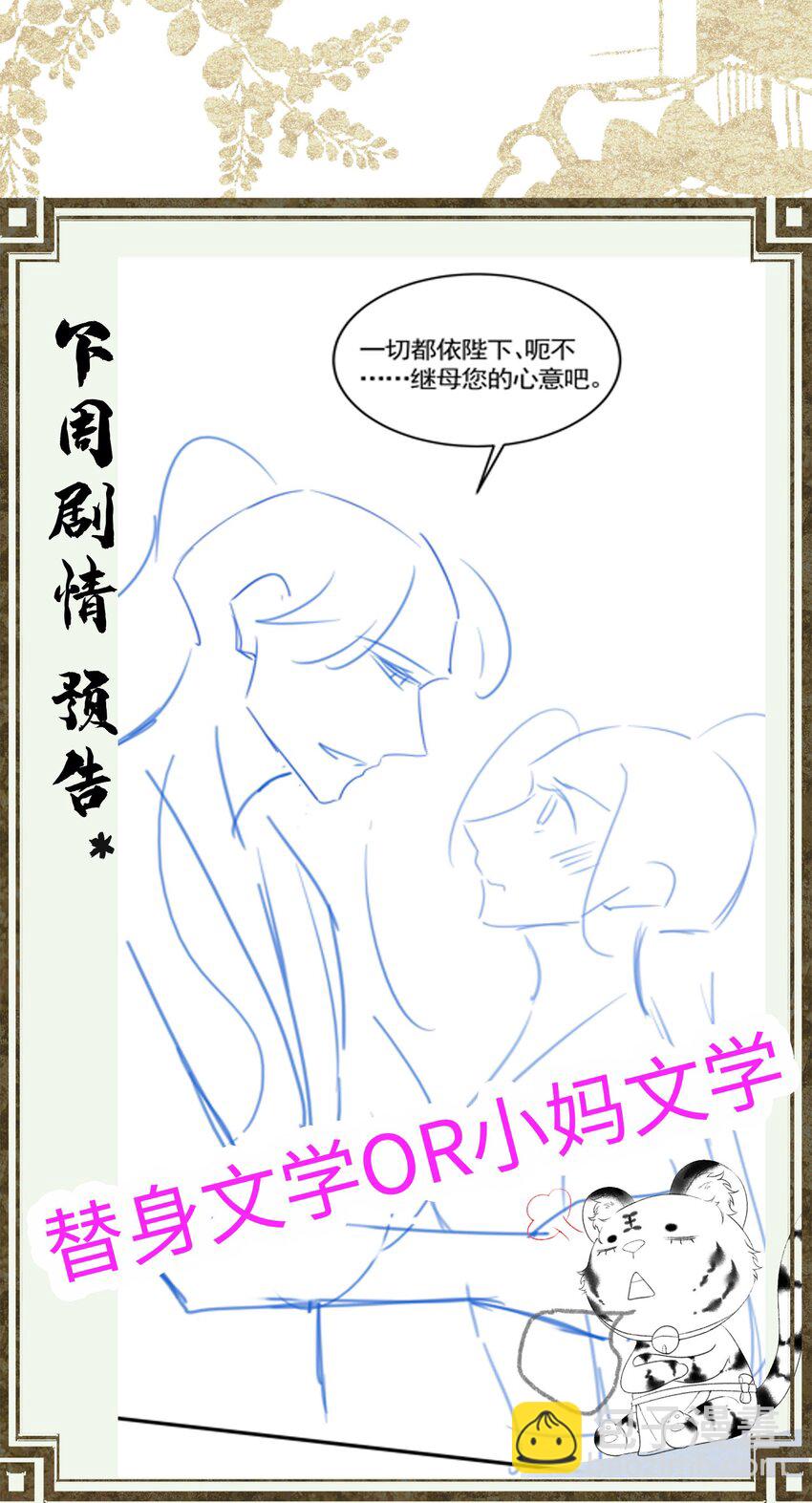 045 互相欺诈夫妇-第47话