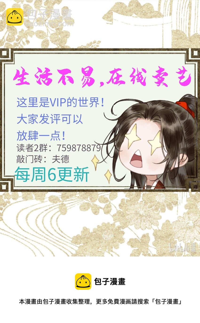 045 互相欺诈夫妇-第47话