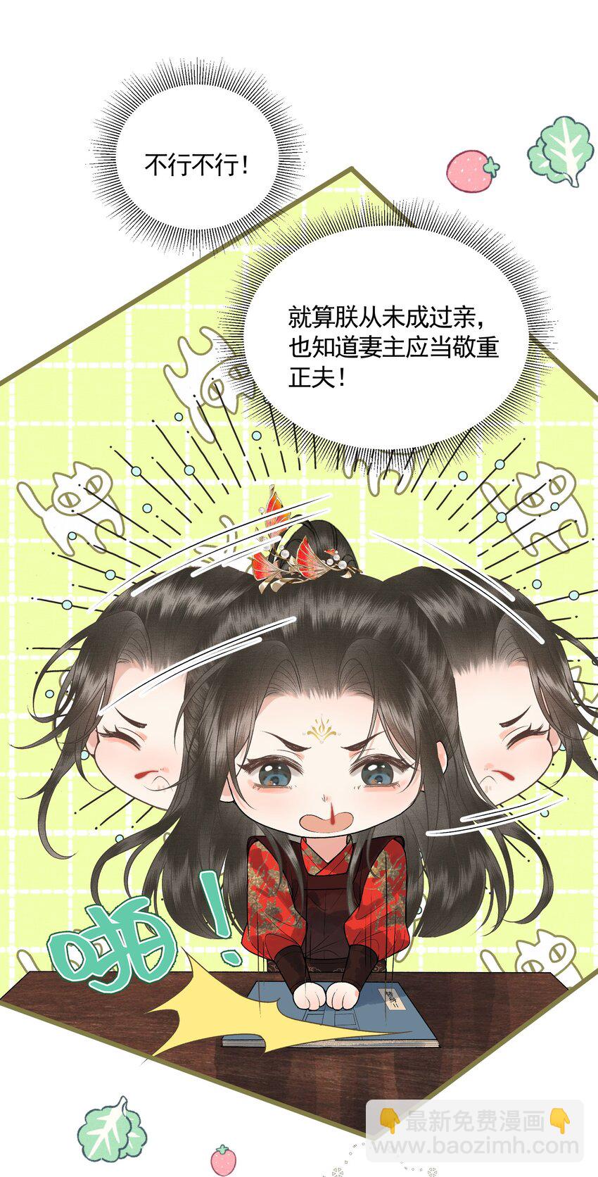 047 这等癖好(1/2)-第49话