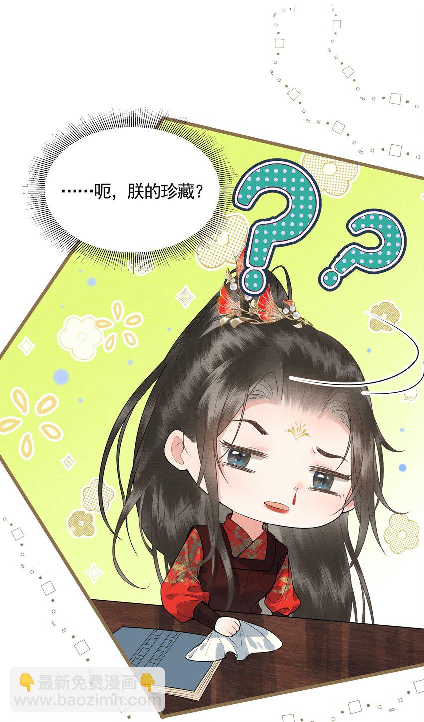 047 这等癖好(1/2)-第49话