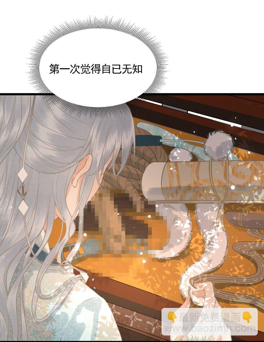 047 这等癖好(1/2)-第49话
