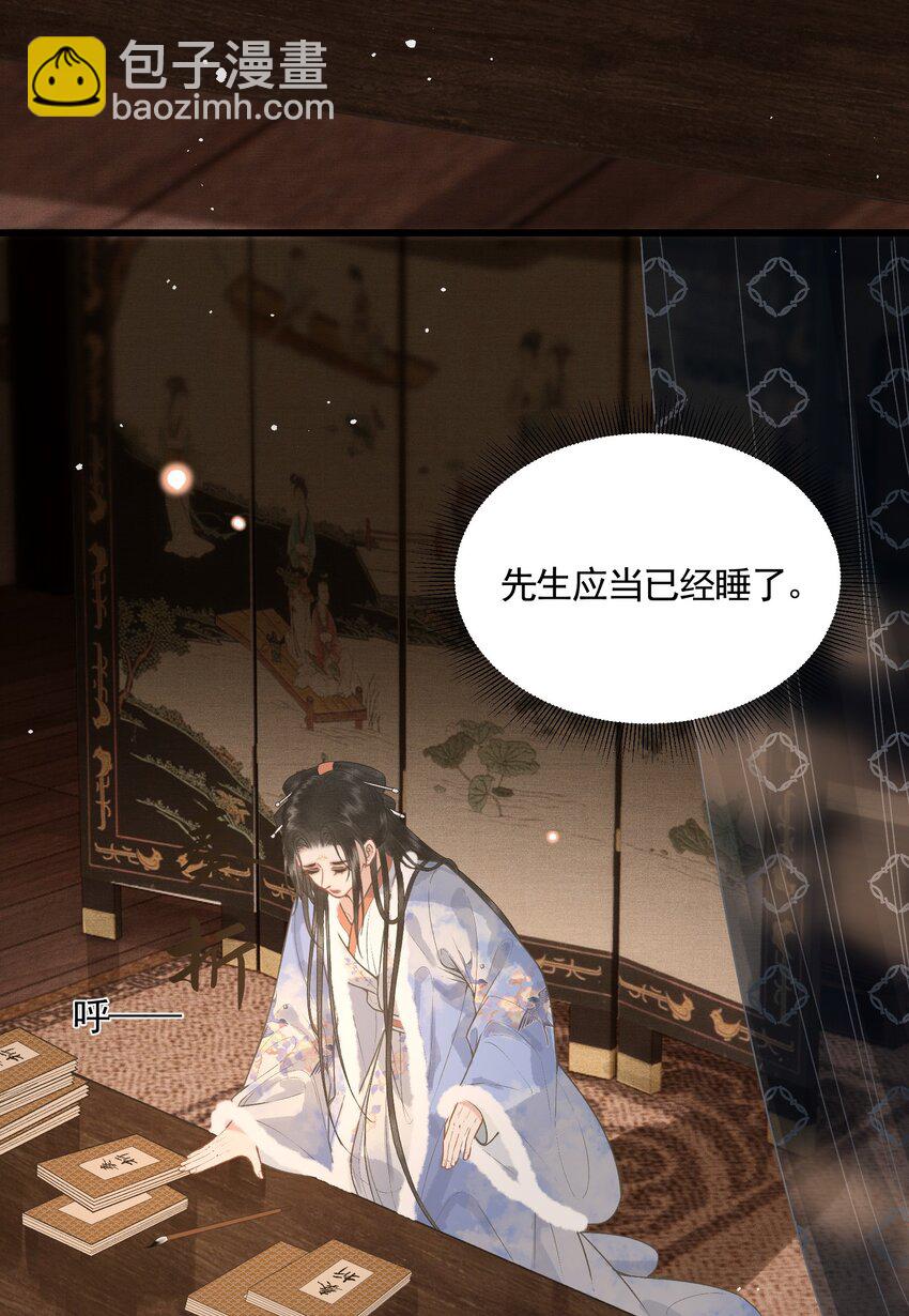 047 这等癖好(1/2)-第49话