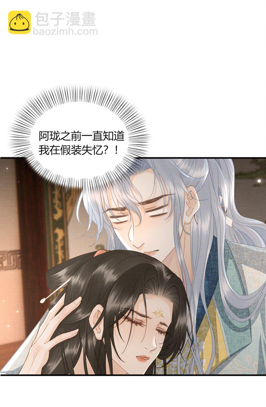 053 醉酒的后果-第55话
