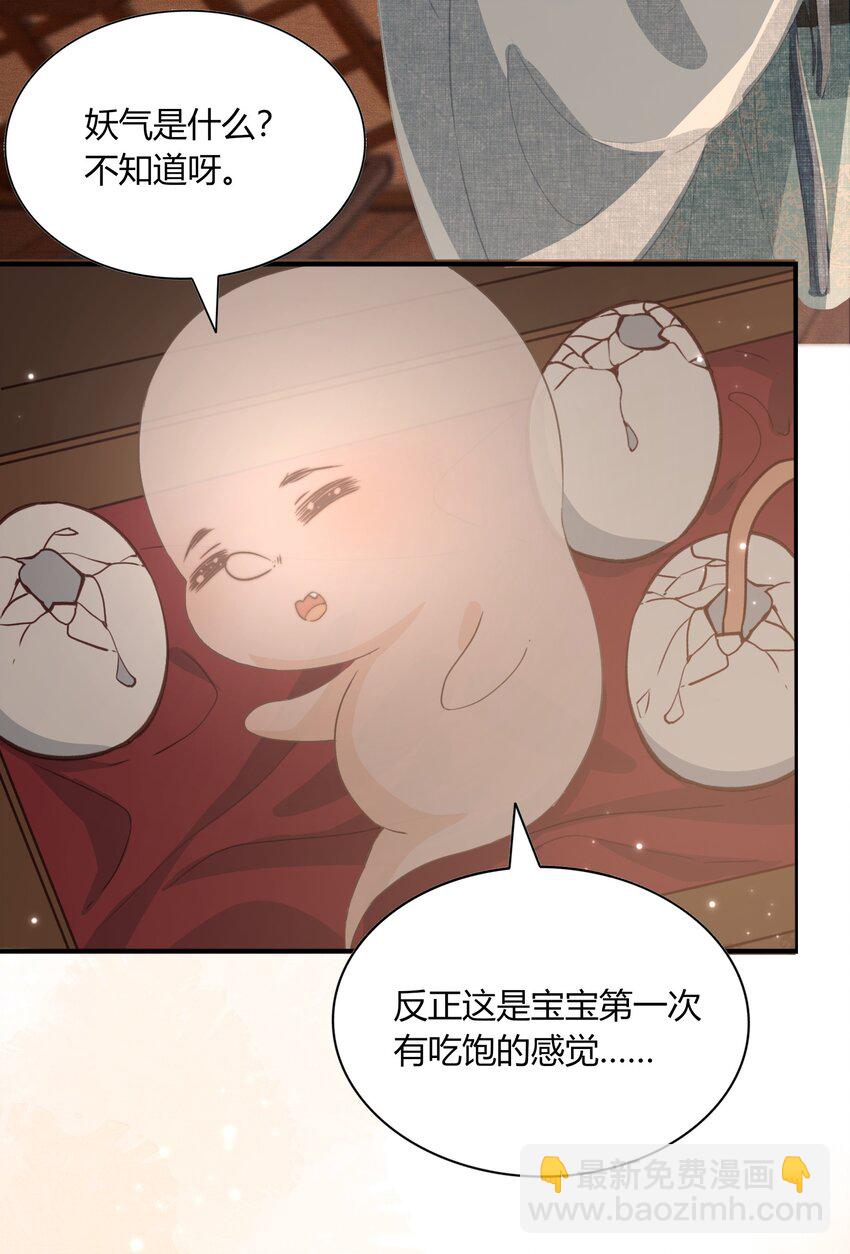 053 醉酒的后果-第55话