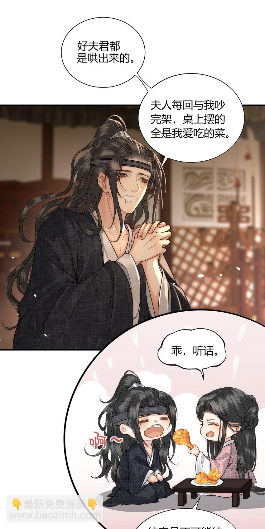 055 自己哄自己-第57话