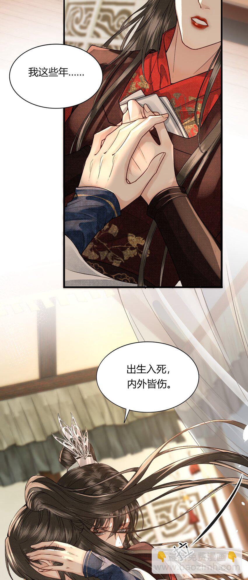 055 自己哄自己-第57话