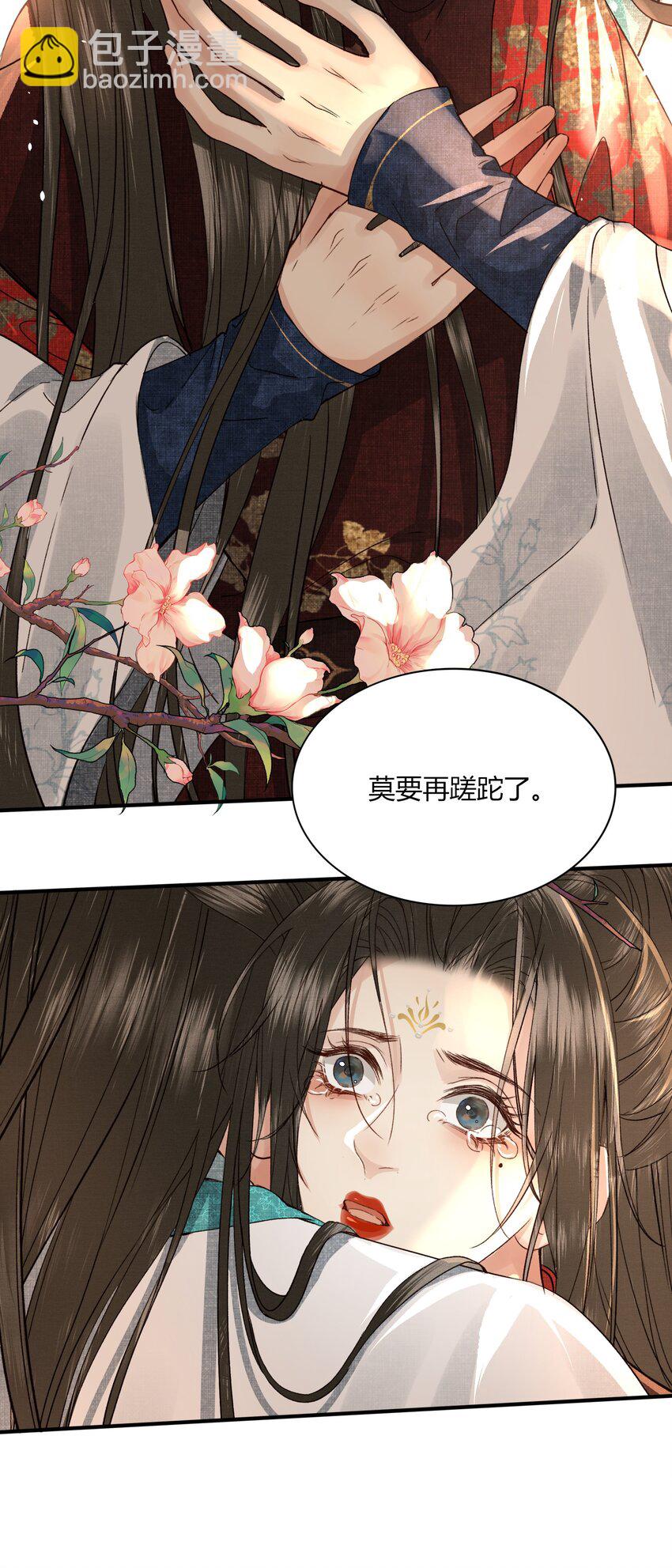 055 自己哄自己-第57话
