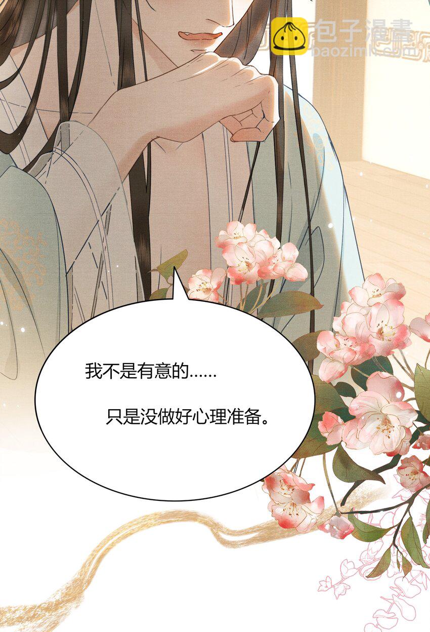 055 自己哄自己-第57话