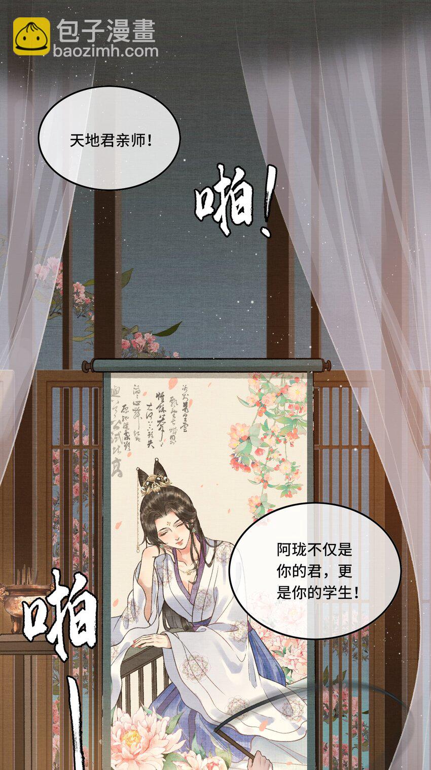 005 尴尬-第7话