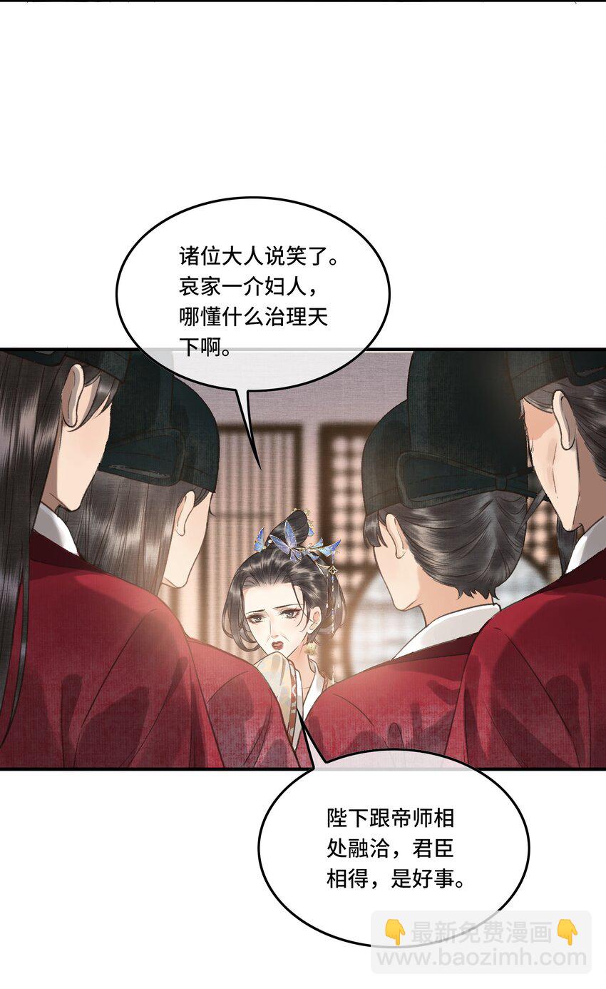 005 尴尬-第7话