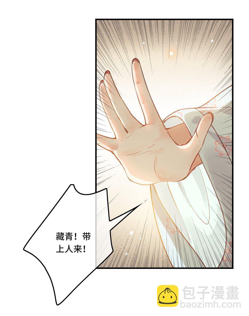 005 尴尬-第7话