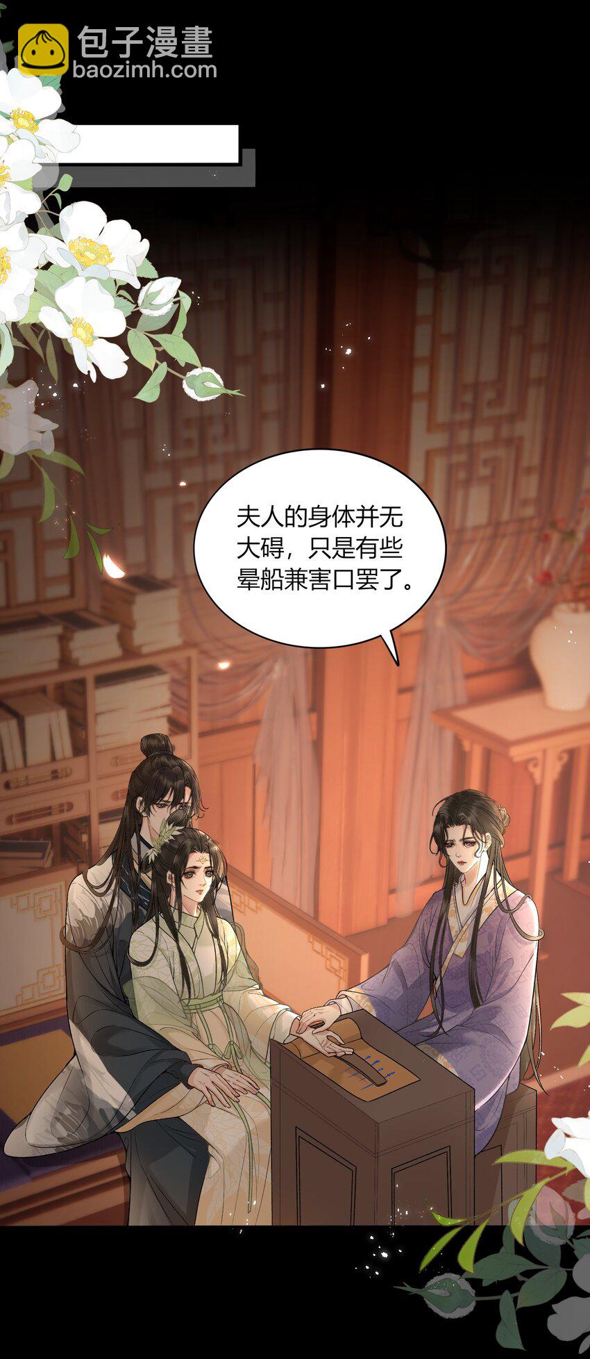 057 孕吐-第59话