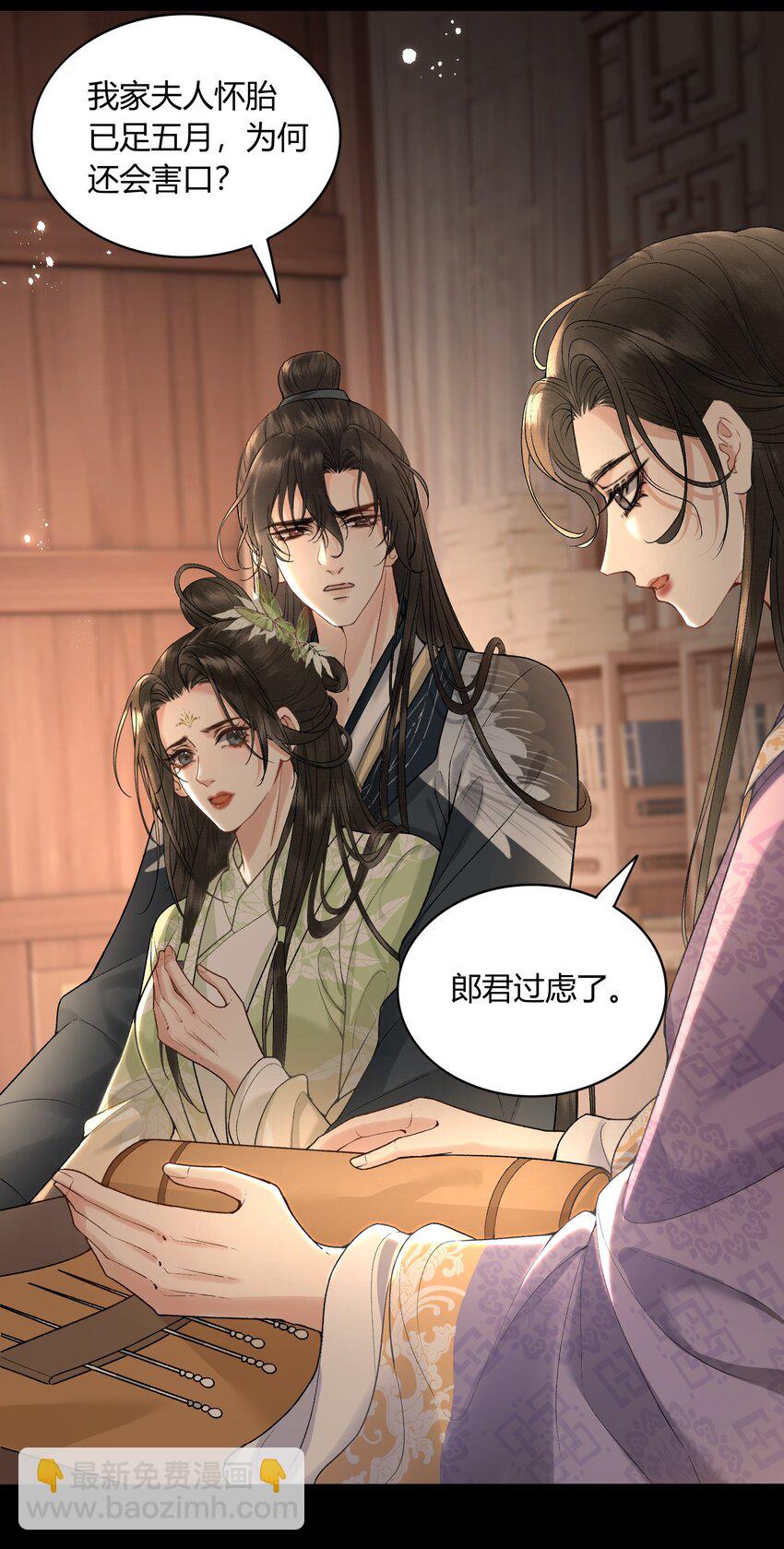 057 孕吐-第59话
