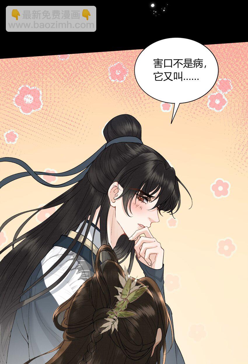 057 孕吐-第59话