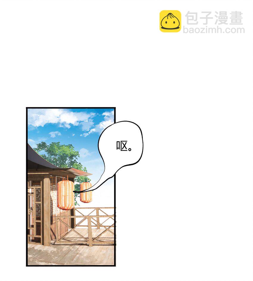 057 孕吐-第59话
