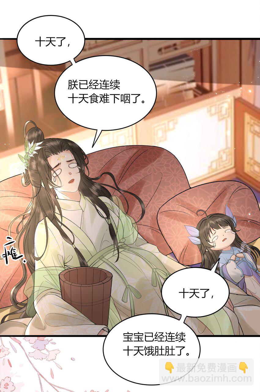 057 孕吐-第59话