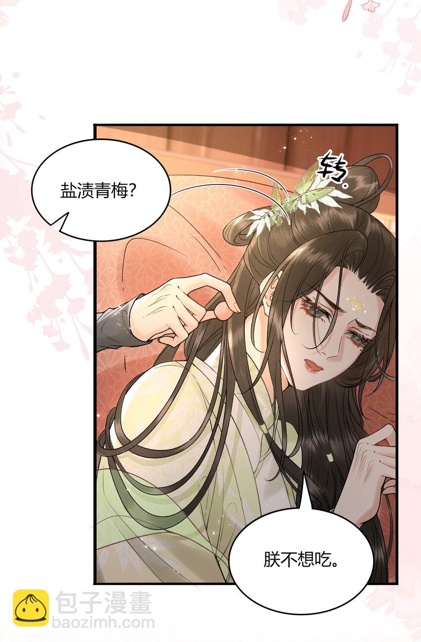 057 孕吐-第59话