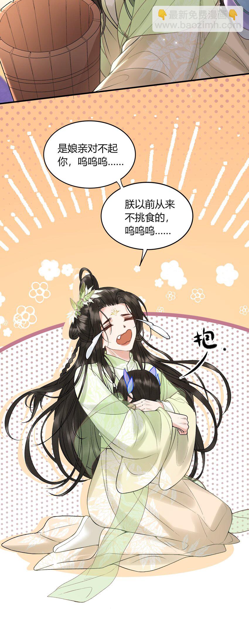 057 孕吐-第59话
