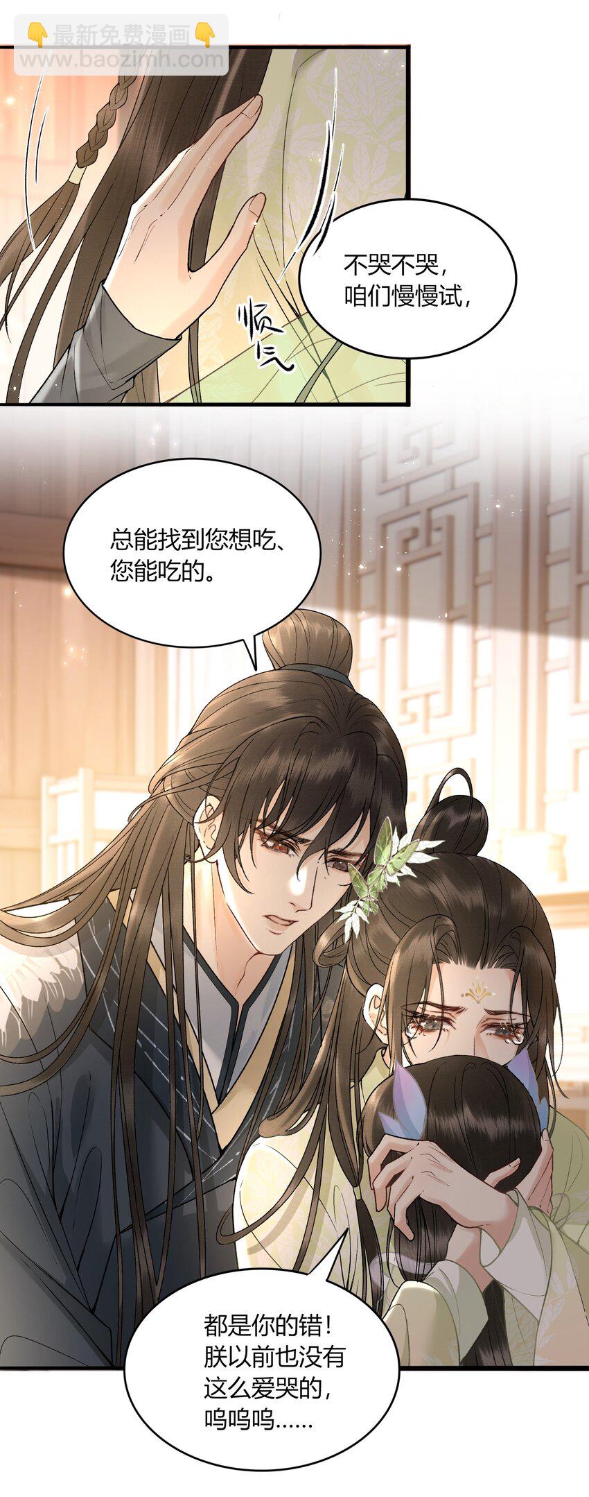 057 孕吐-第59话