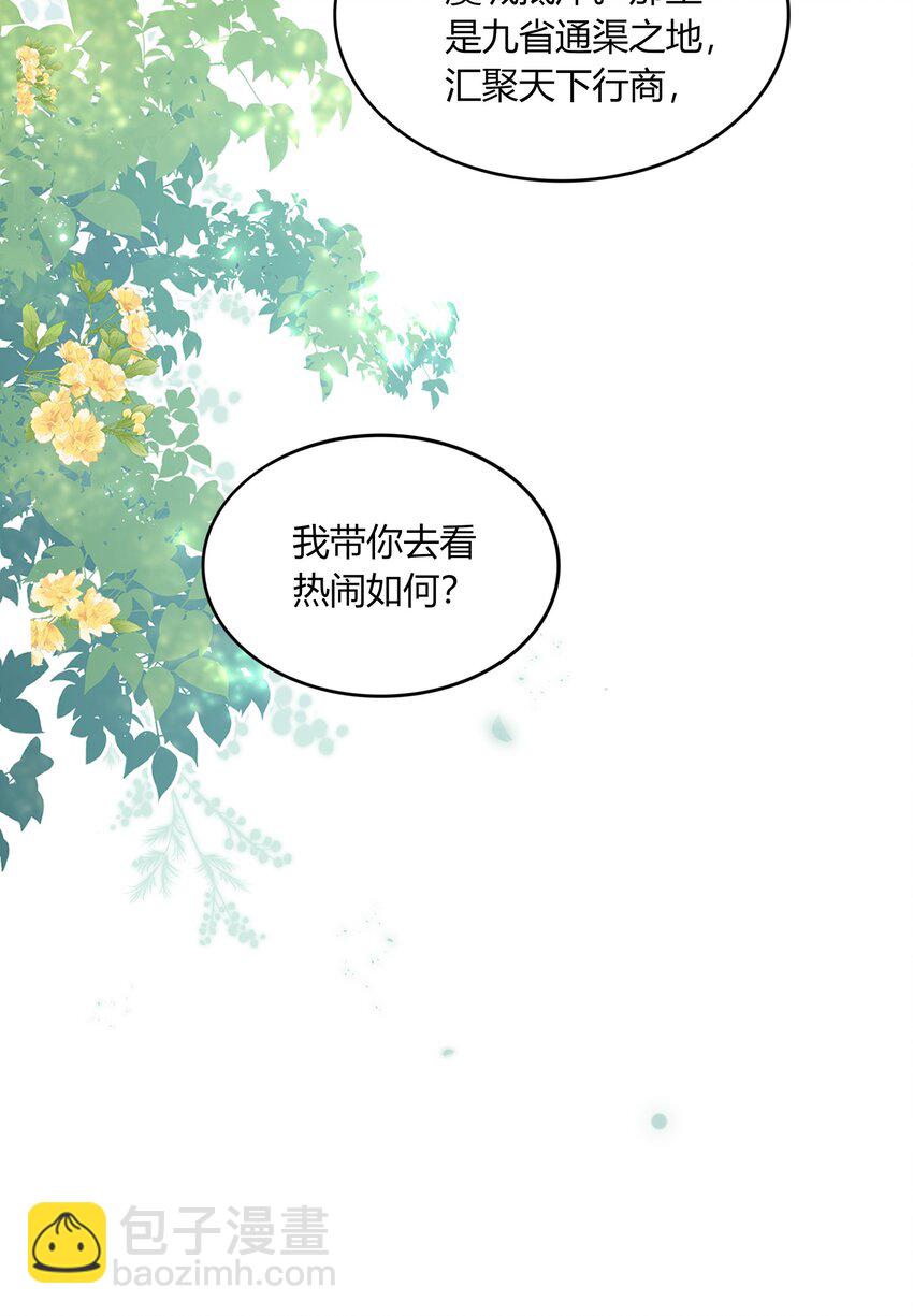 057 孕吐-第59话