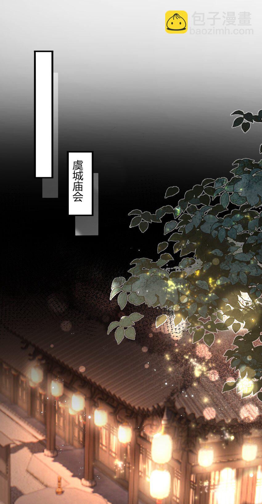 057 孕吐-第59话