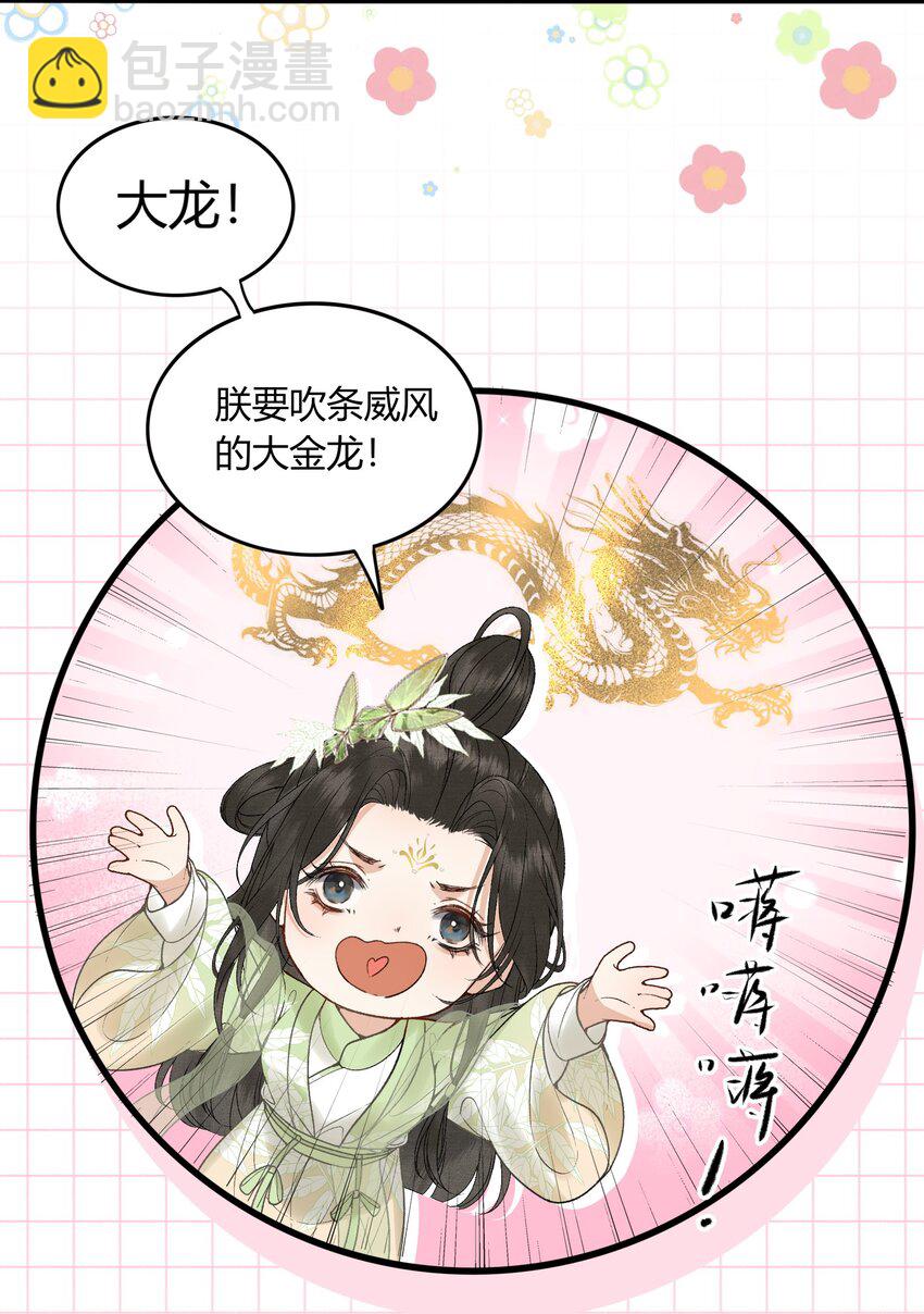 057 孕吐-第59话