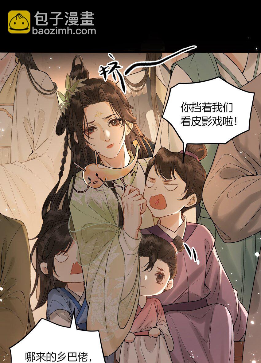 057 孕吐-第59话