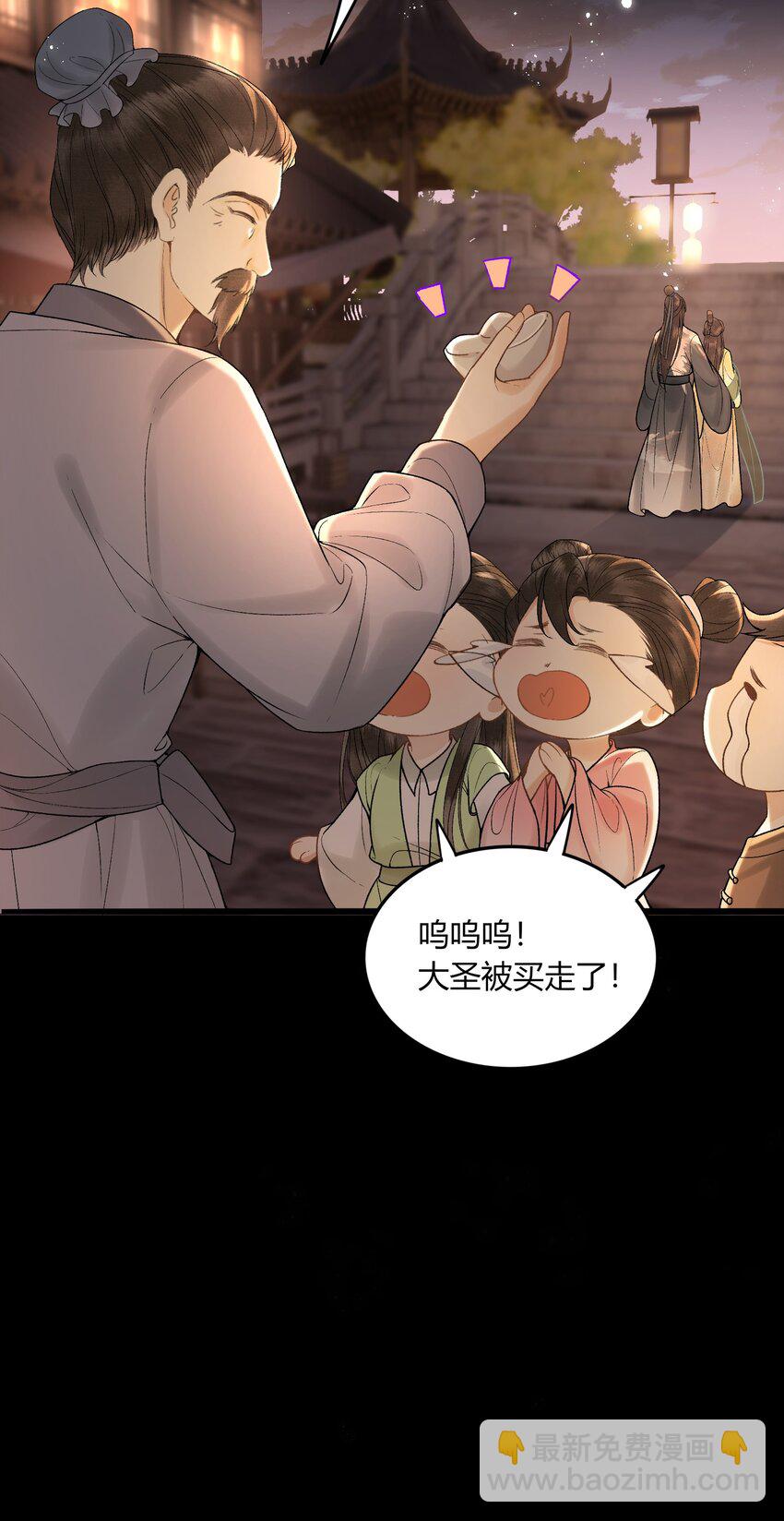 057 孕吐-第59话