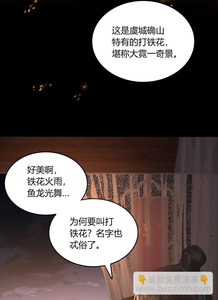 057 孕吐-第59话